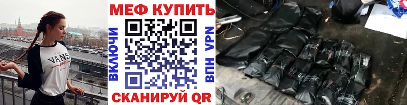 Продажа наркотиков Старица Каннабис  МЕФ  СОЛЬ  Гашиш 