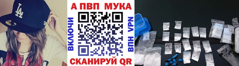 А ПВП Crystall  Старица 