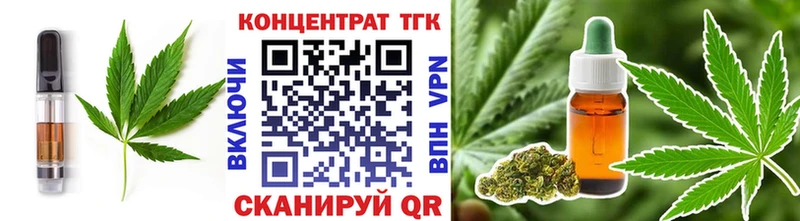Canna-Cookies марихуана  Старица 