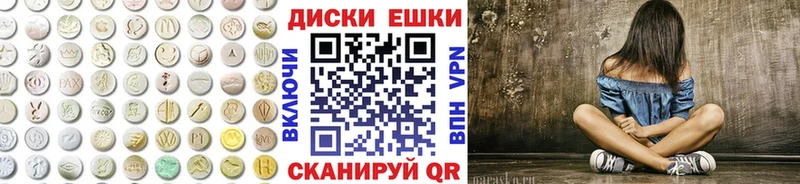 ЭКСТАЗИ VHQ  kraken ТОР  Старица  купить закладку 
