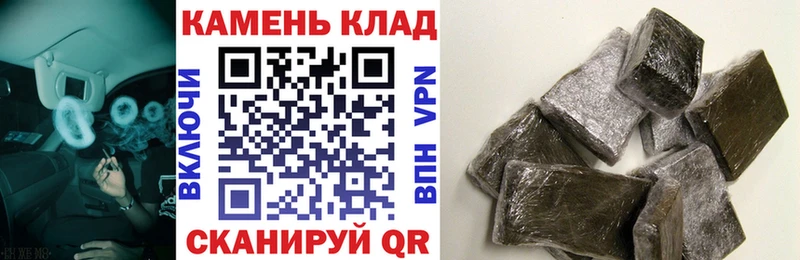 ГАШ ice o lator  Старица 