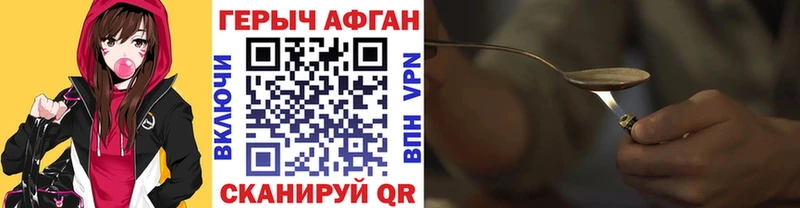 Героин Heroin  Старица 