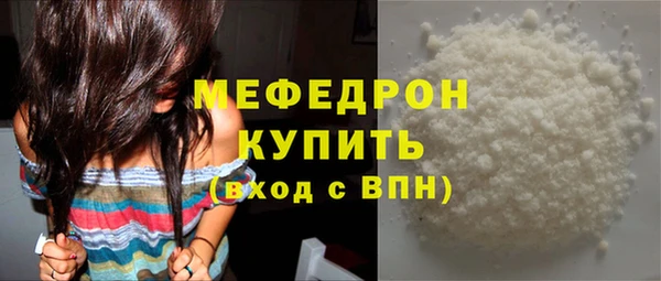 дурь Богородицк