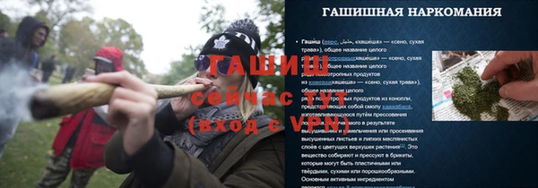 дурь Богородицк