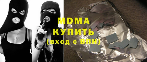 дурь Богородицк