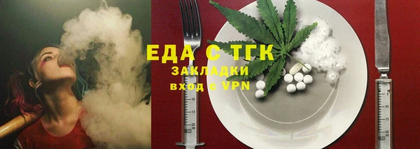 ПСИЛОЦИБИНОВЫЕ ГРИБЫ Богородск