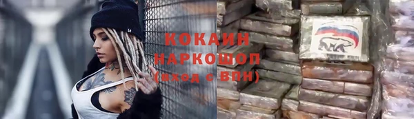 дурь Богородицк