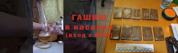 ПСИЛОЦИБИНОВЫЕ ГРИБЫ Богородск