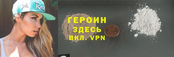 дурь Богородицк
