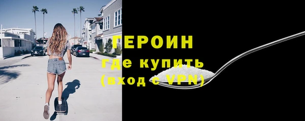 ПСИЛОЦИБИНОВЫЕ ГРИБЫ Богородск