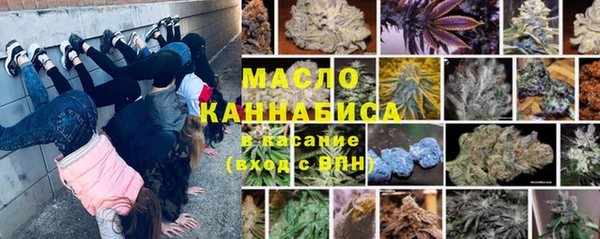 ПСИЛОЦИБИНОВЫЕ ГРИБЫ Богородск