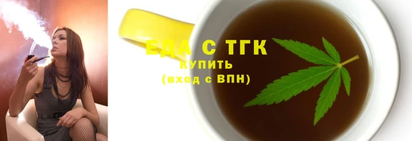ПСИЛОЦИБИНОВЫЕ ГРИБЫ Богородск