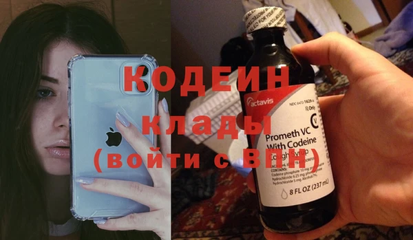 ПСИЛОЦИБИНОВЫЕ ГРИБЫ Богородск