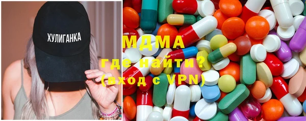 ПСИЛОЦИБИНОВЫЕ ГРИБЫ Богородск