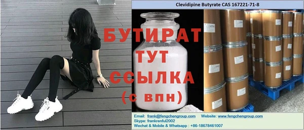 дурь Богородицк