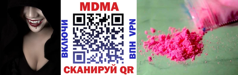 MDMA молли  Старица 