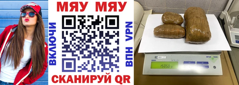 Меф mephedrone кракен маркетплейс Старица
