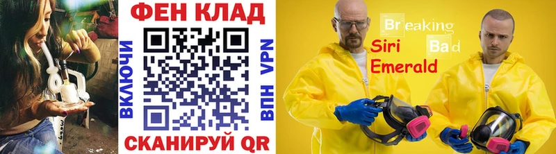 МЕТАМФЕТАМИН Methamphetamine  магазин  наркотиков  Старица 