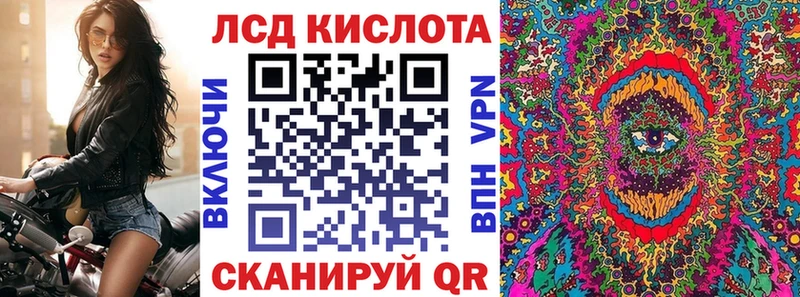 купить  сайты  Старица  blacksprut   Марки 25I-NBOMe 1500мкг 